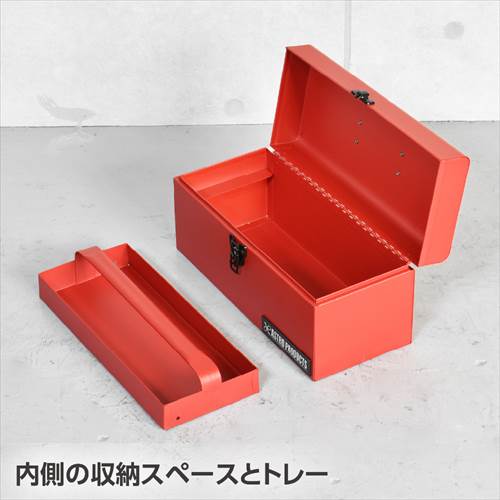 楽天市場】アストロプロダクツ ツールボックス レッド TB632/ ブラック