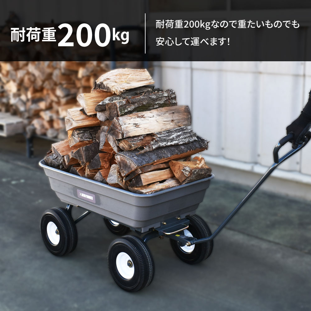 楽天市場】プラスチックダンプタブキャリーカート| 耐荷重200kg カート