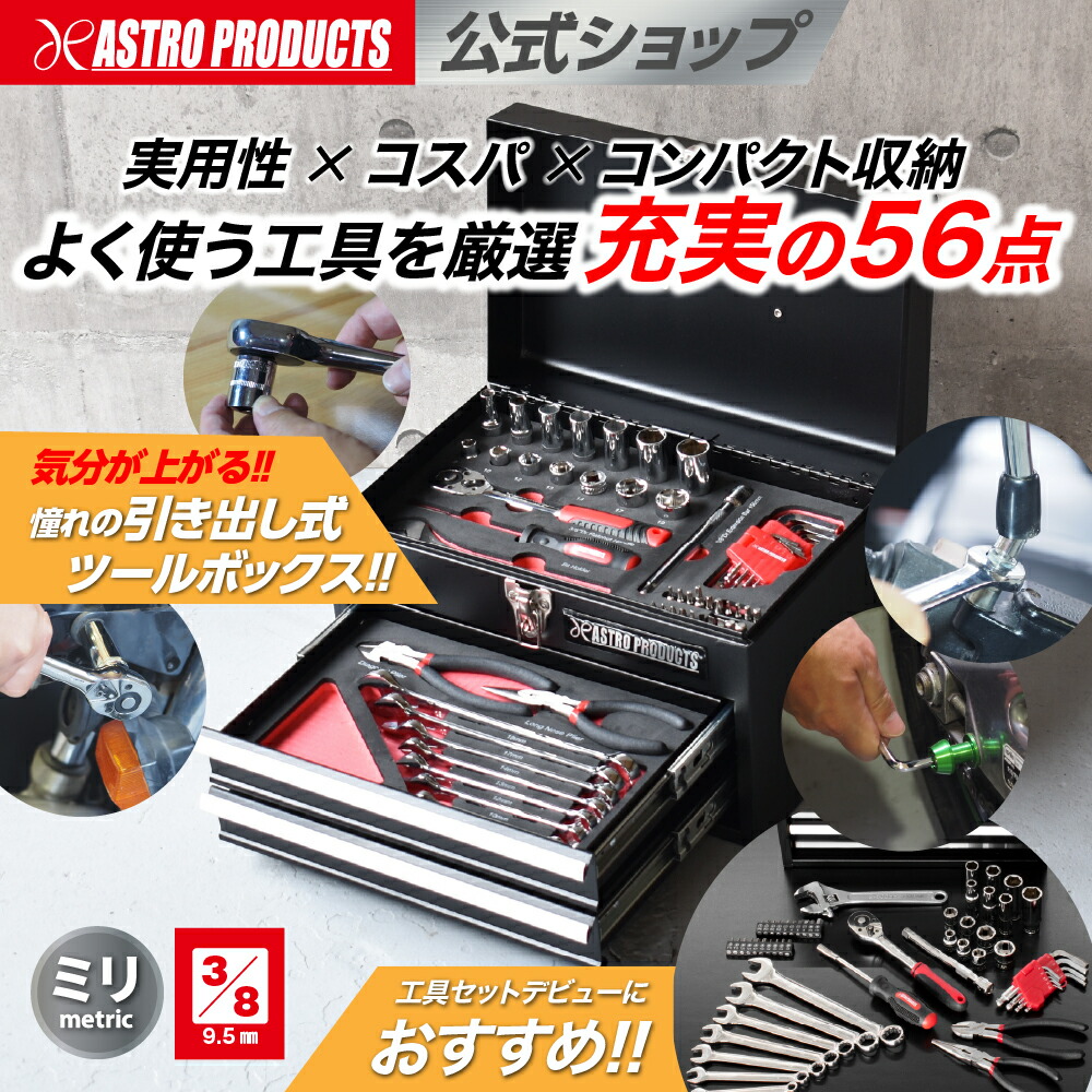 バイクハンド 工具 プロフェッショナルツールキット シマノ用 YC-721