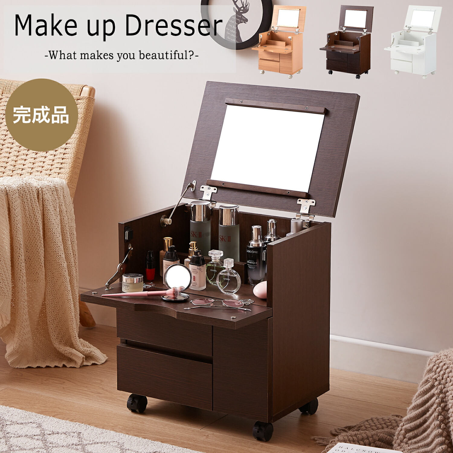 楽天市場】コスメボックス ドレッサー 化粧台 ミラー付き デスク 幅