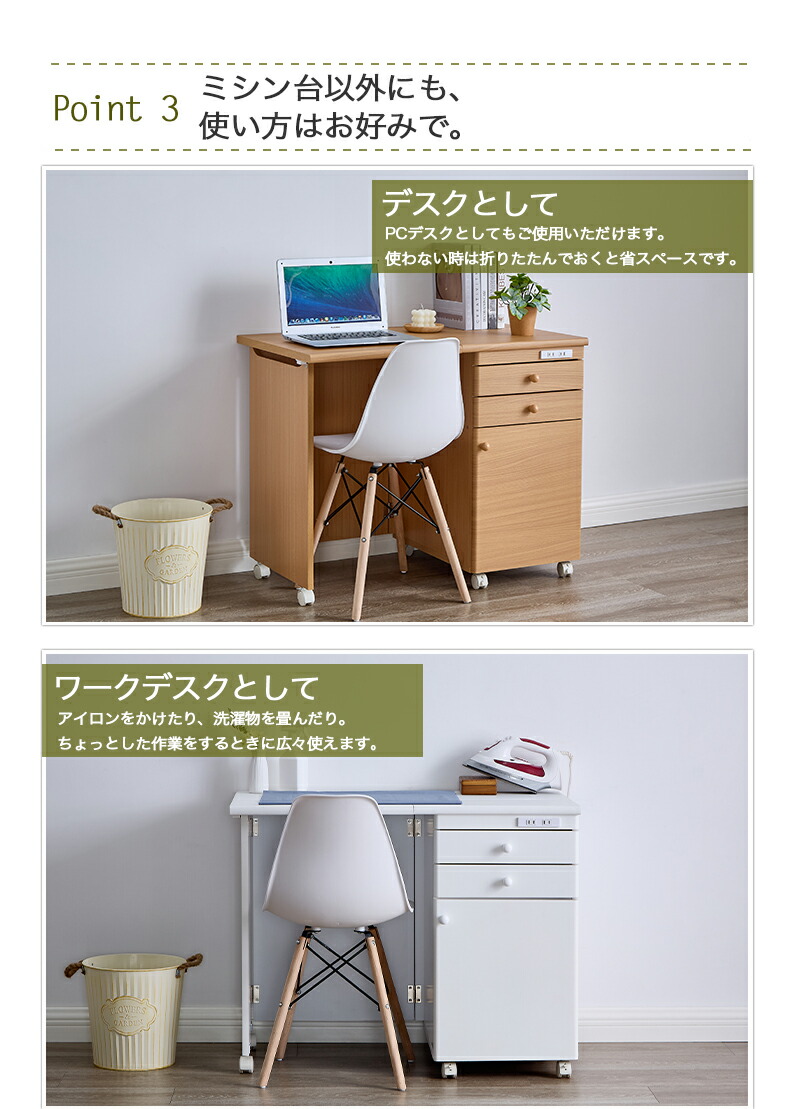 楽天市場】ミシン台 幅91.5cm 折り畳みデスク キャスター付き 手芸机