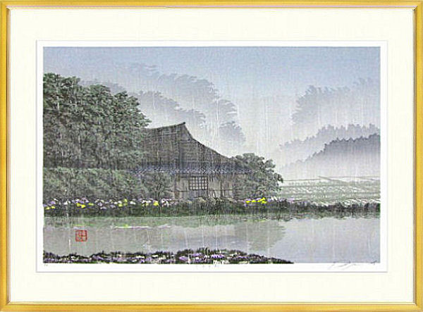 値下げ】宮本秋風 木版画 「湿原の春」段ボール箱付き 2025年最新