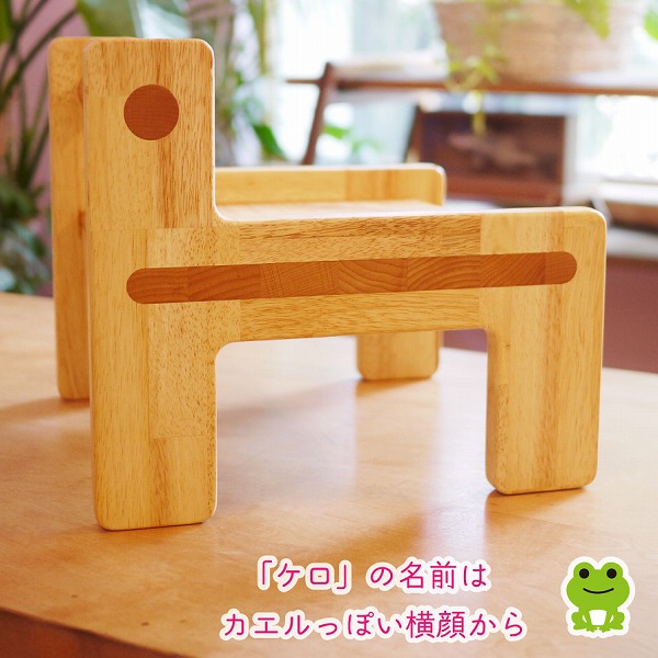 楽天市場】キッズチェア ロータイプ キッズテーブル チェアセット ケロ