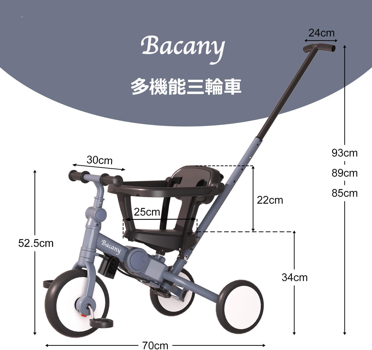 7in1 折りたたみ式三輪車 6ヶ月-6歳対応 GRAY 7in1 折りたたみ式三輪車