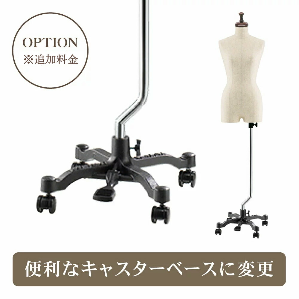 楽天市場】日本製 KIIYA キイヤ 洋裁用トルソー レディース 芯地張り