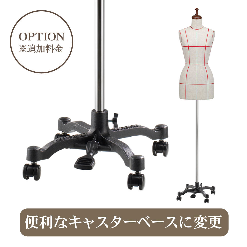 楽天市場】日本製 KIIYA キイヤ 洋裁用トルソー レディースボディ