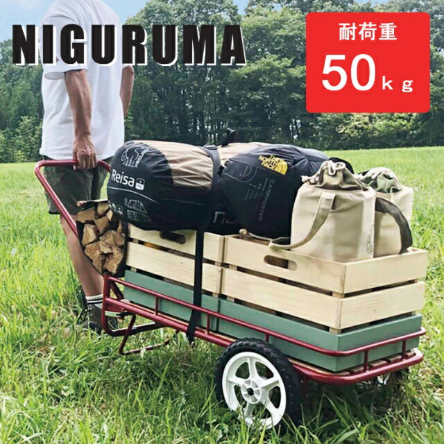 ハングアウトNGM-7240RD キャンプキャリーワゴン 台車 HangOut ハング