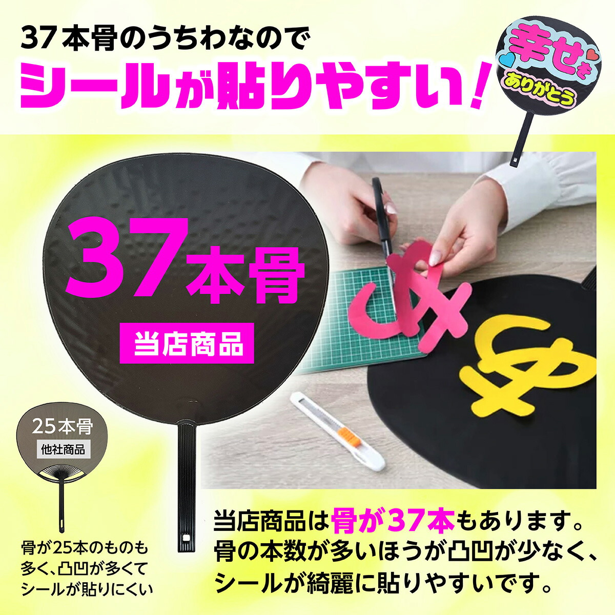 楽天市場】うちわ コンサート 用 5P 黒 無地 団扇 文字 アイドル