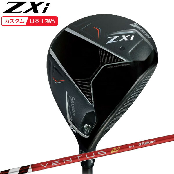 特注 納期3-6週) ダンロップ スリクソン ZXiフェアウェイウッド VENTUS