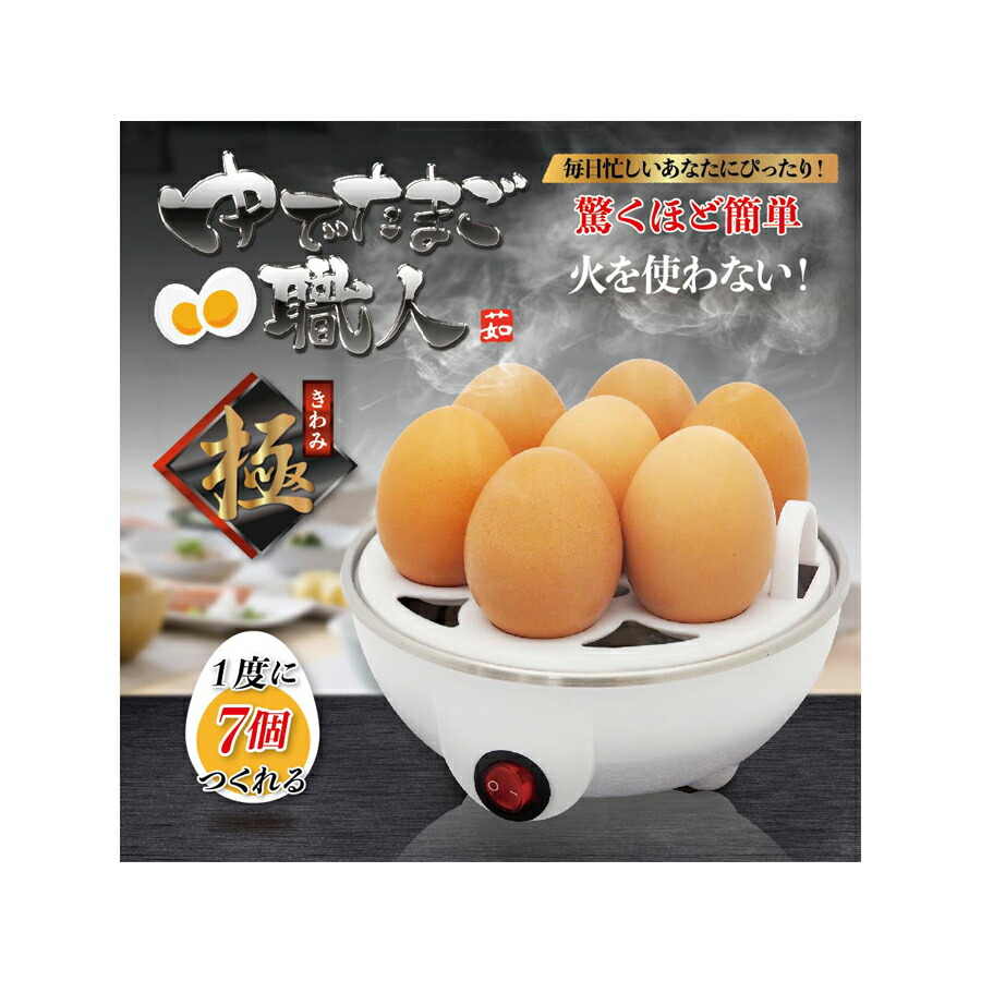 ゆでたまご様用 メジロ籠 ゆでたまご様用 メジロ籠