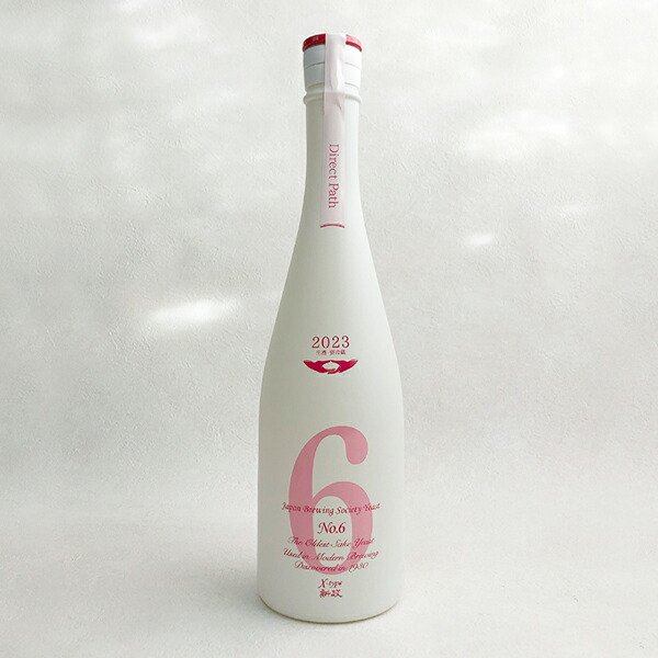 新政酒造 新政NO.6 X-type 2024