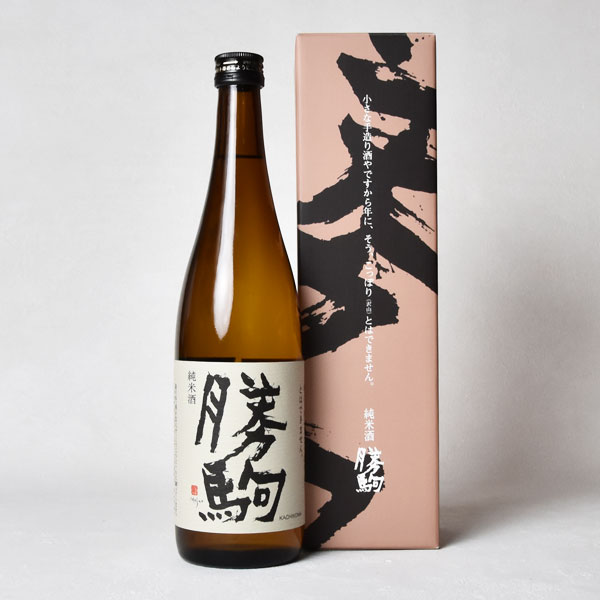 楽天市場】【製造2025年10月以降】勝駒 純米酒 720ml〔化粧箱付