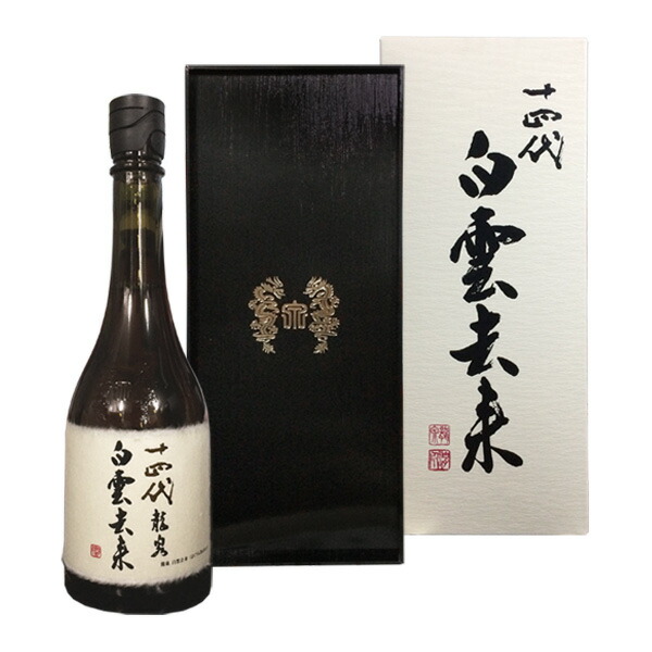 山田】十四代龍泉 大吟醸 720ml 空き瓶 山田】十四代龍泉 大