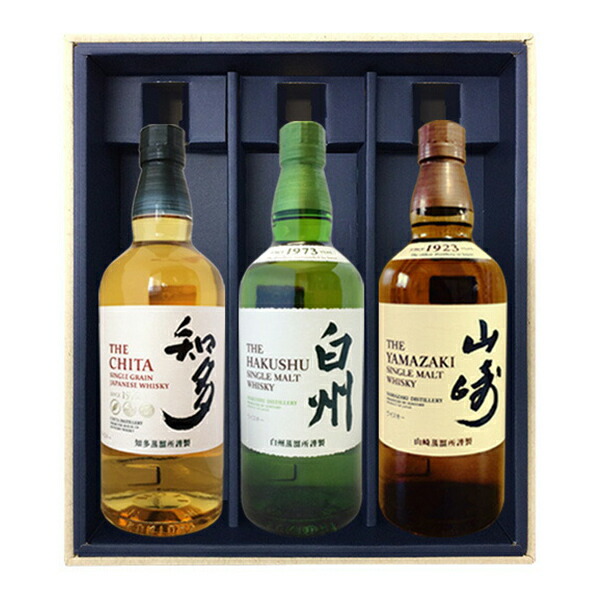 山崎12年 山崎NV ノンヴィンテージ 2本セット カートン付き 未開栓