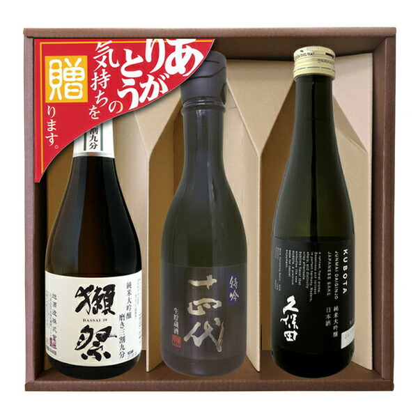 楽天市場】十四代 特吟の通販