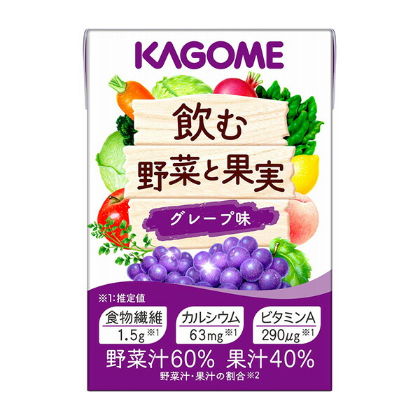 楽天市場】KAGOME カゴメ 飲む野菜と果実 グレープ味 100ml : ビー