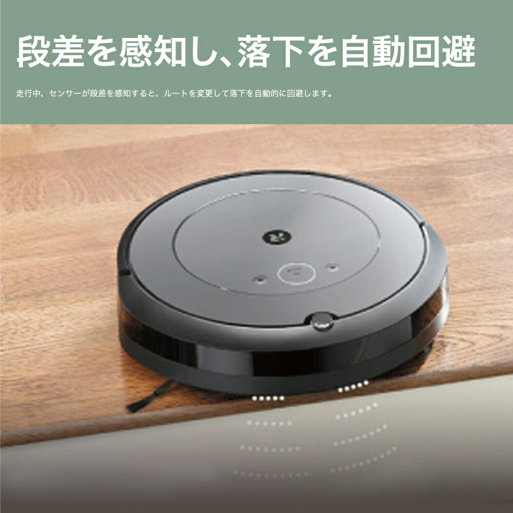 楽天市場】ルンバ i5+ i555860 国内正規品 アイロボット ロボット掃除