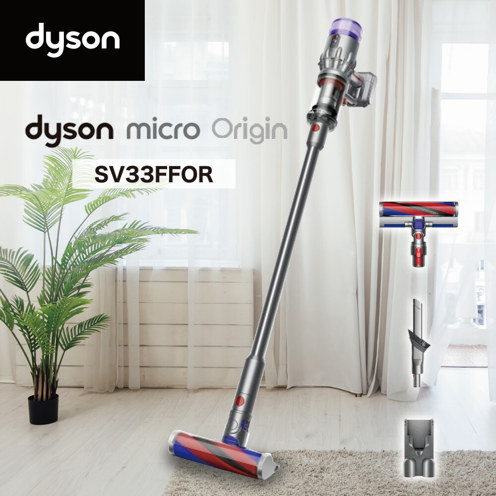 楽天市場】ダイソン dyson micro 1.5kgの通販