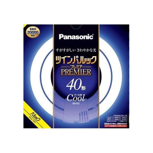 パナソニック ツインパルックプレミア 40形 クール色 FHD40ECWLF3
