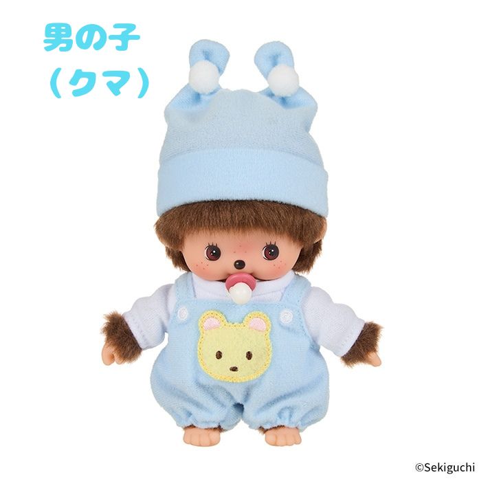 ベビチッチ」の人気商品一覧 | 安い商品を通販サイトから探す - 価格.com