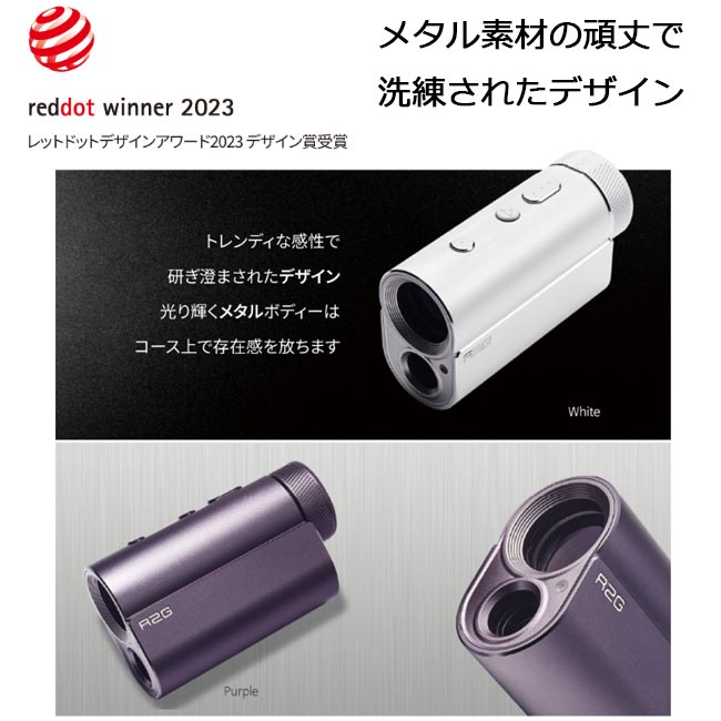 楽天市場】R2G MATE PRO メイトプロ 距離計測 レーザー距離計 三角距離