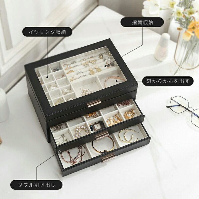 楽天市場】【1500円OFFクーポン】ジュエリーボックス 大容量
