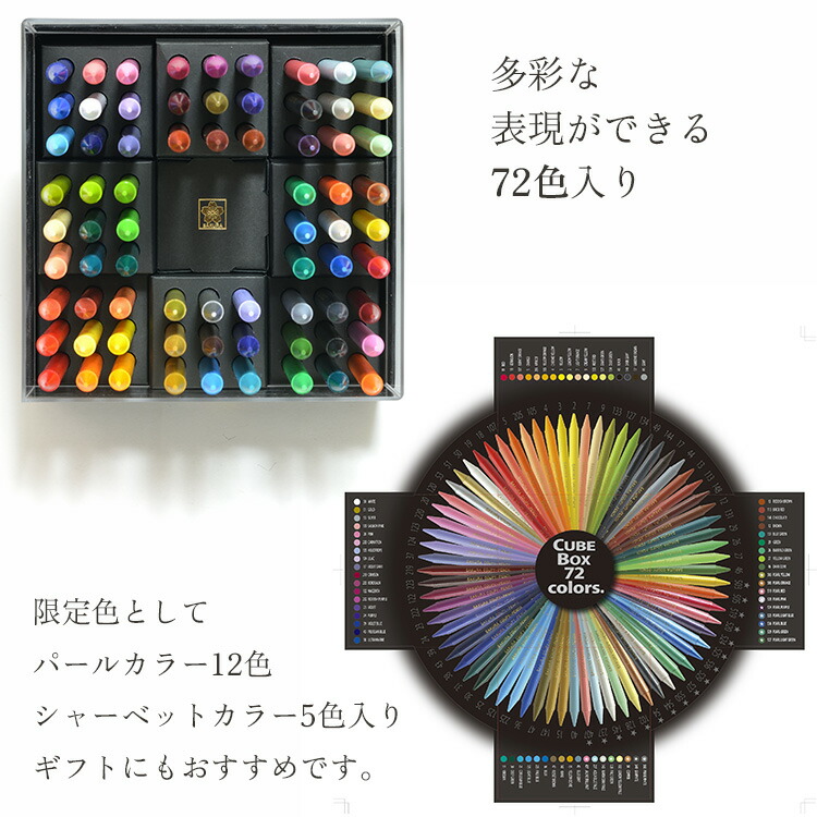 クーピーペンシル 100色 ブラックパッケージエディション サクラ