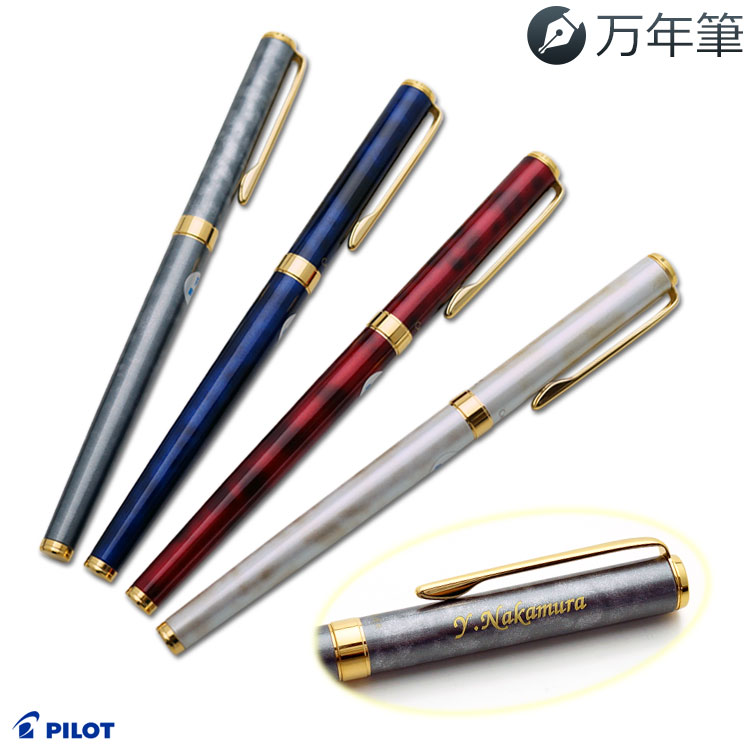 pilotカヴァリエ万年筆