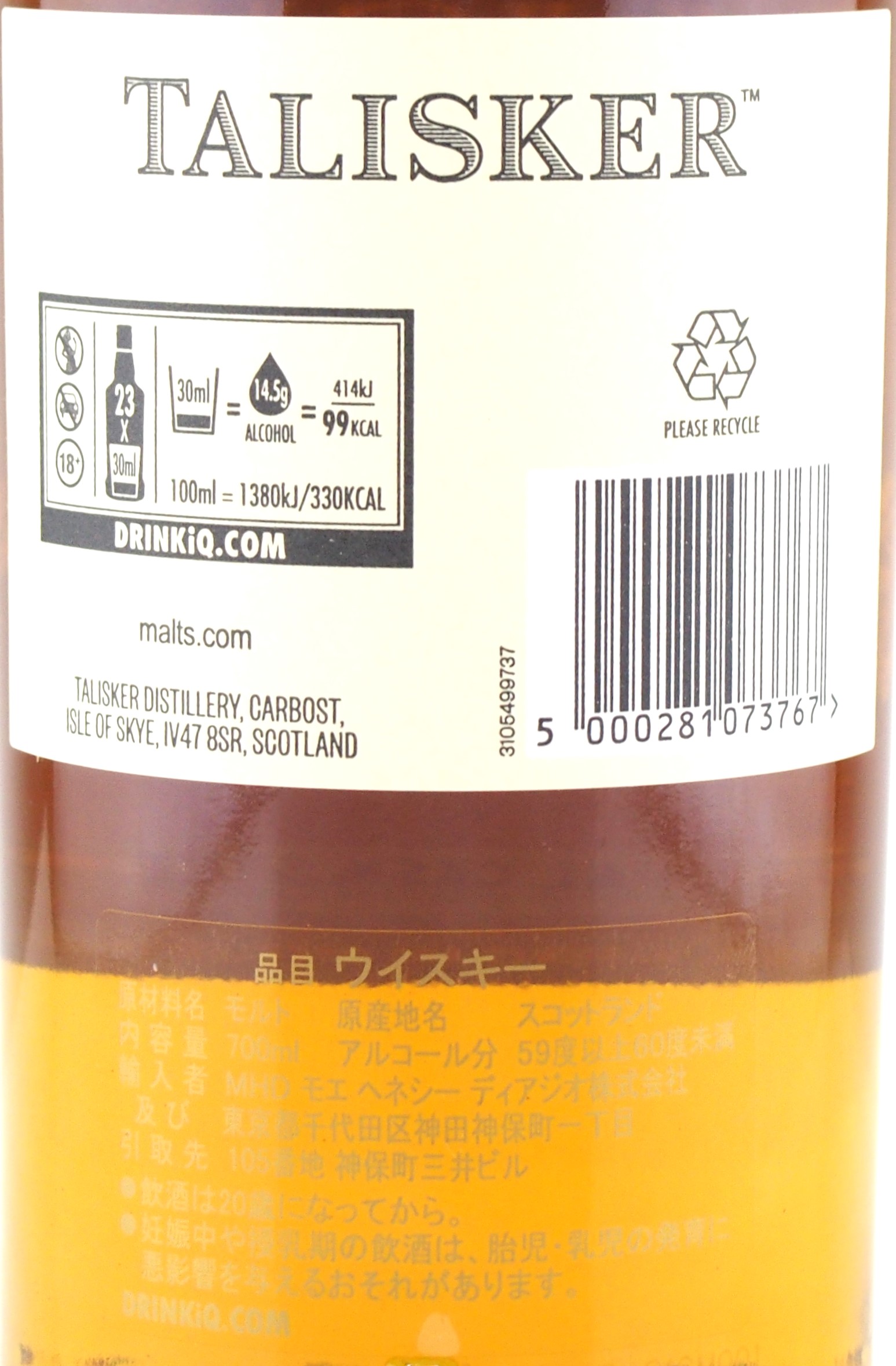 楽天市場】タリスカー ワイルドエクスプロラドル スペシャルリリース
