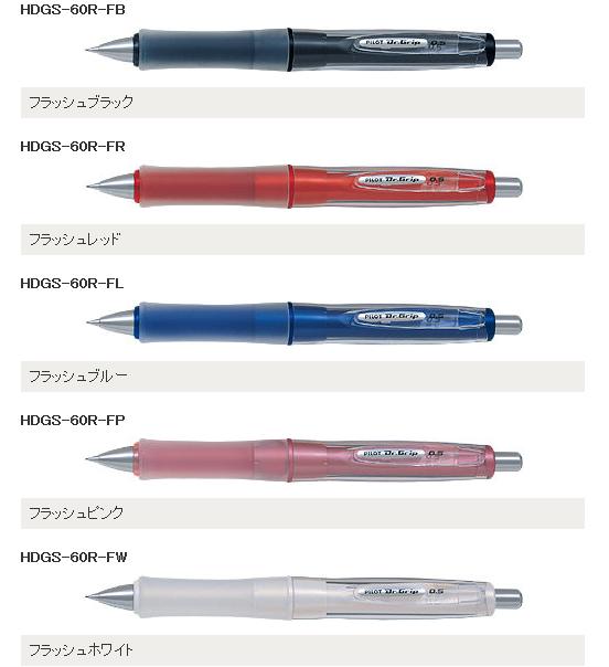 楽天市場】[パイロット]ドクターグリップ Dr.GripGスペック フラッシュ