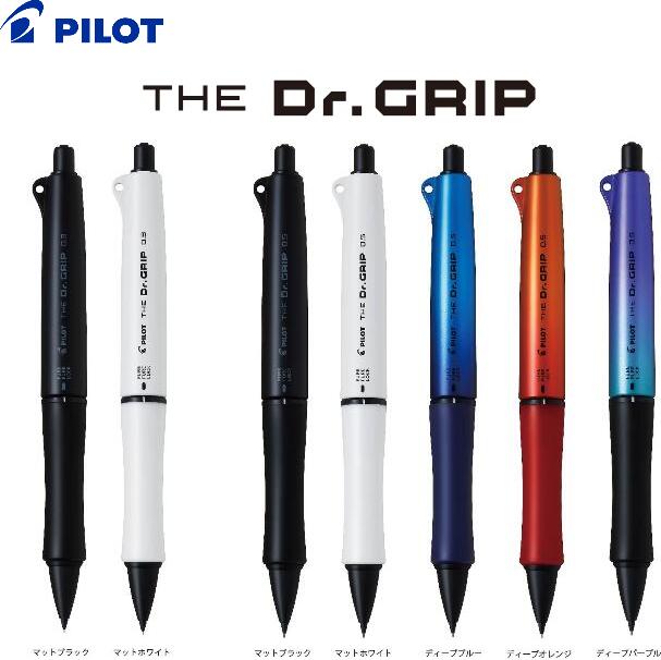 楽天市場】ドクターグリップ 30周年（カラーオレンジ）（シャープ