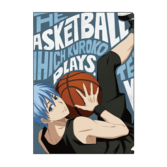 楽天市場】黒子のバスケ クリアファイル A4 A 黒子テツヤ