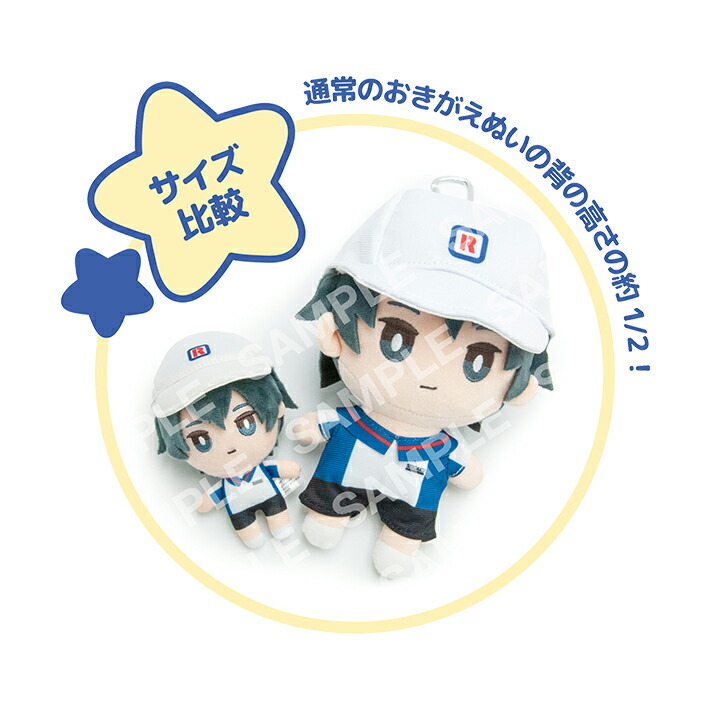 新テニスの王子様テニプリ 越前リョーマ おきぬいといっしょキャラ