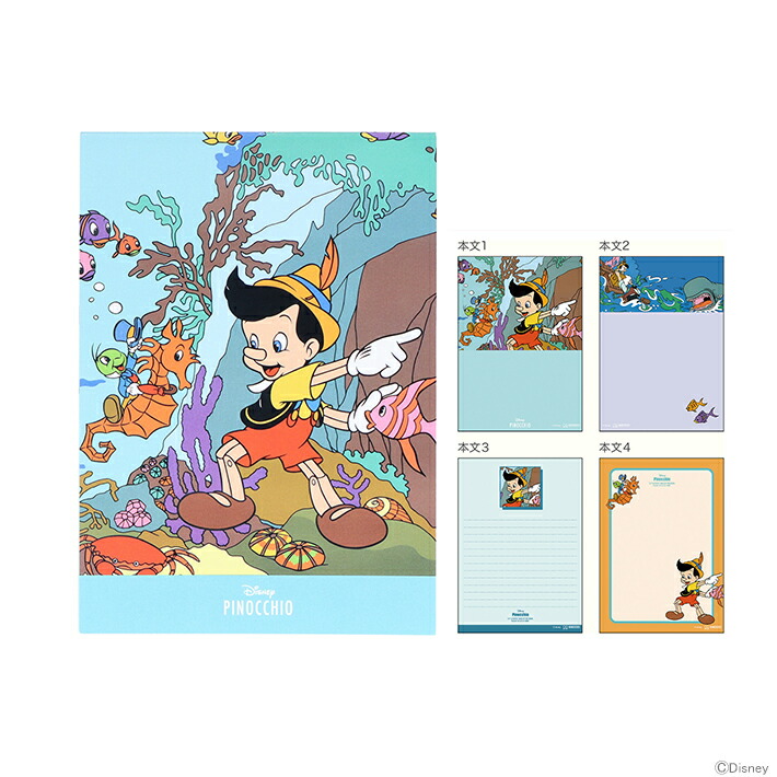 楽天市場】ディズニー ピノキオ メモ A6 レトロアートコレクション