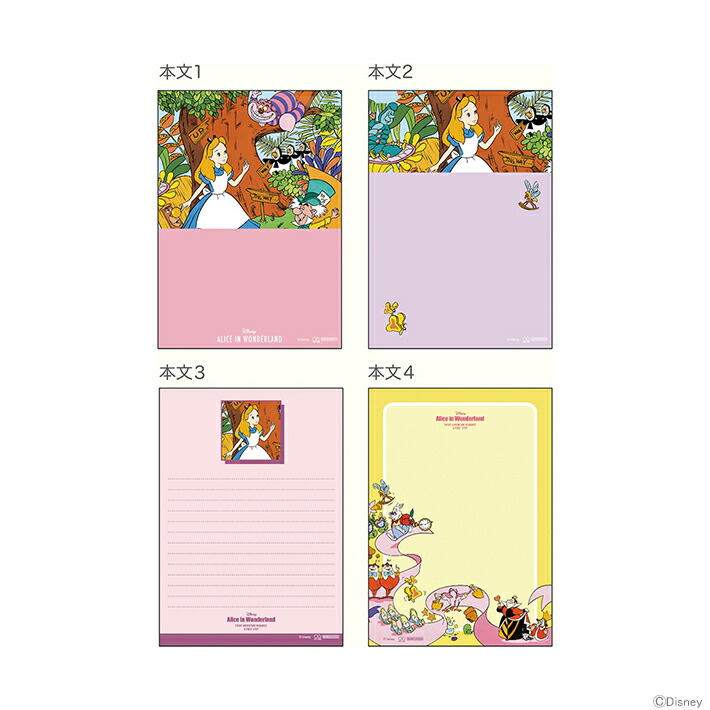 楽天市場】ディズニー ふしぎの国のアリス メモ A6 レトロアート