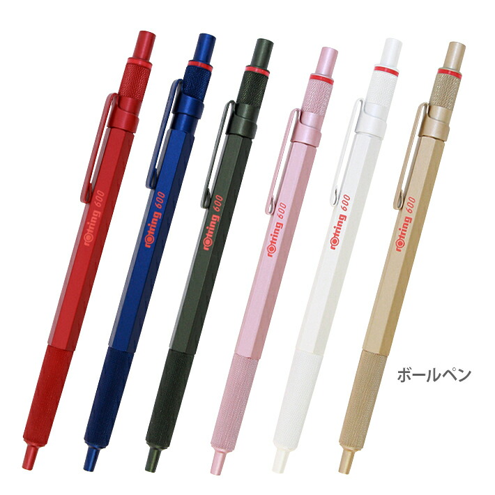 楽天市場】ロットリング600 ボールペン [M便 1/3] : ランドセルと