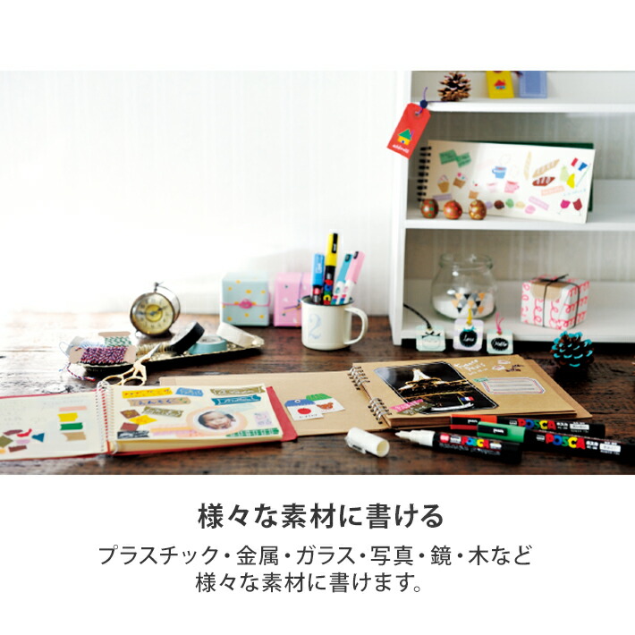 楽天市場】ポスカ 12色セット 極細 PC1M12C 鮮やかな発色 マーカー