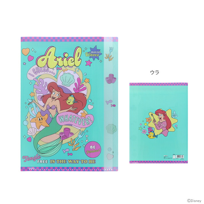 楽天市場】ディズニープリンセス ダイカットクリアファイル A4 5P
