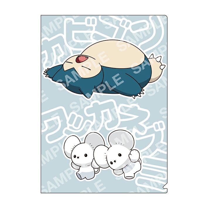 メタモンだモン A4クリアファイル メタモンだモン A4クリアファイル