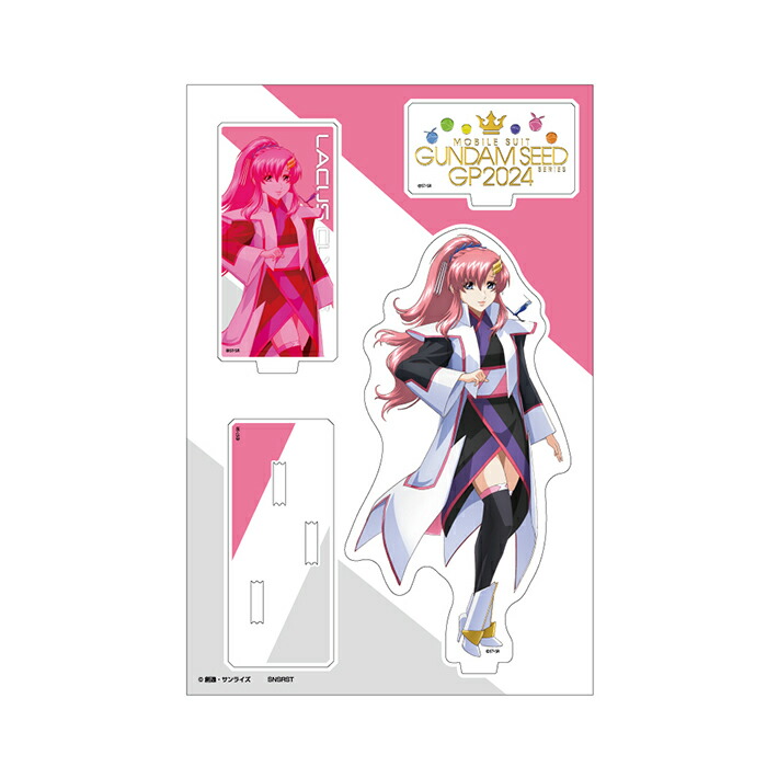 ガンダムカフェ ガンダムSEED ラクス ハロウィン限定 アクスタ