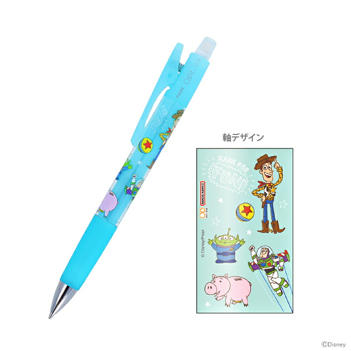 楽天市場】ディズニー トイ・ストーリー Opt. シャープペン 0.5mm