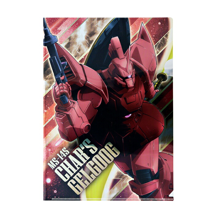 シャア専用ゲルググ 4枚セット LR ガンダムカードゲーム シャア専用