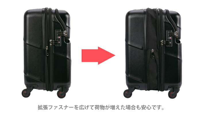 楽天市場】TRAVELIST ジェネラス スーツケース S 42L 76-25110