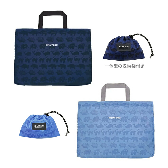 楽天市場】クツワ Hi!MYZOO レッスンバッグプラス HZ048 新入学文具 [M