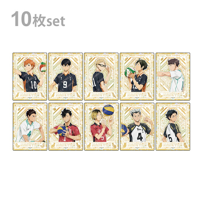 ハイキュー クリアカードコレクション1・2・3 全142種 黒① ハイキュー