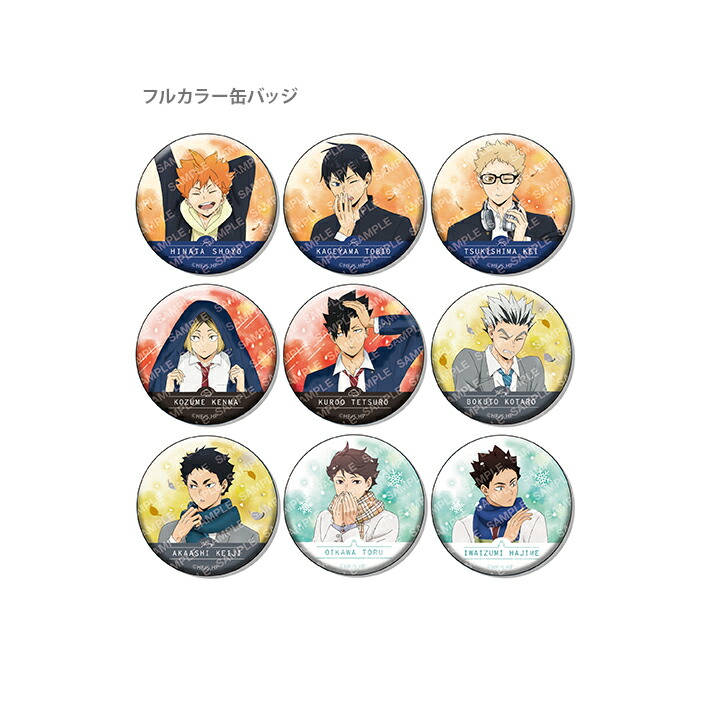 楽天市場】ハイキュー！！ 缶バッジコレクション お天気版権 第二弾