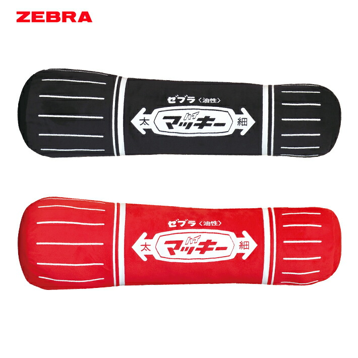 16日まで サバシスター デカクッション 16日まで サバシスター デカ