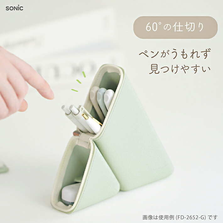 楽天市場】ソニック カクスタ スリム ポータブルペン立て 5カラー FD