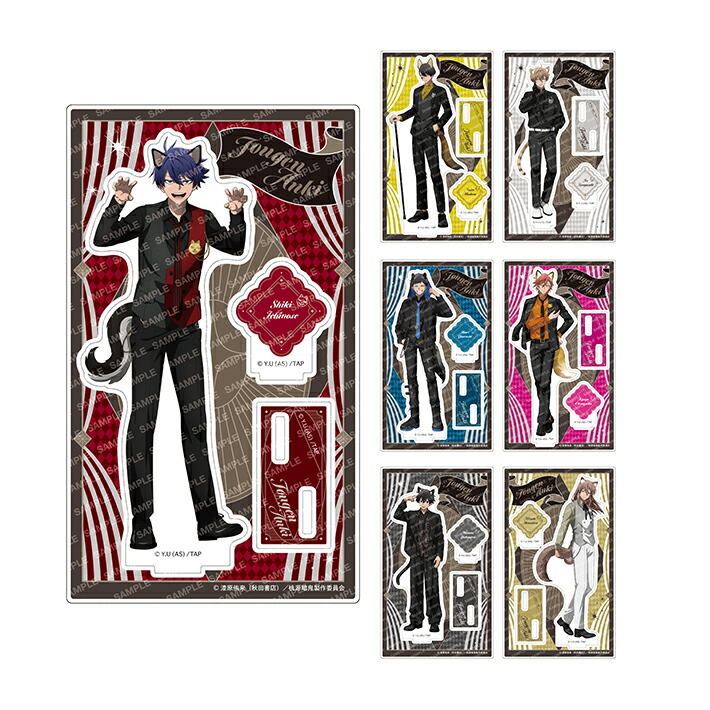 楽天市場】桃源暗鬼 アクリルスタンド ケモ耳ゴシックパーティー 7柄