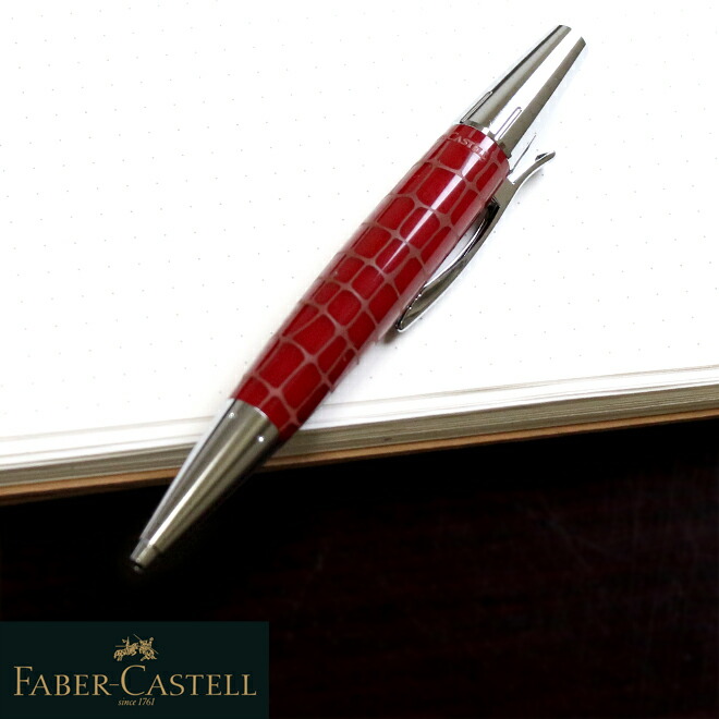 M32】ファーバーカステル エモーション プレシャス レジン クロコ柄